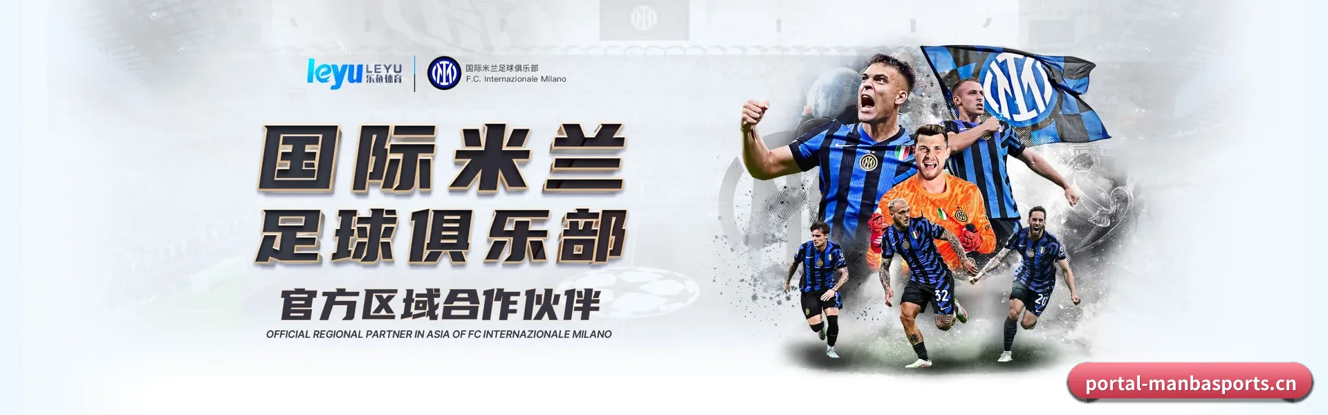 曼巴体育(MANBA SPORTS)官方网站 APP